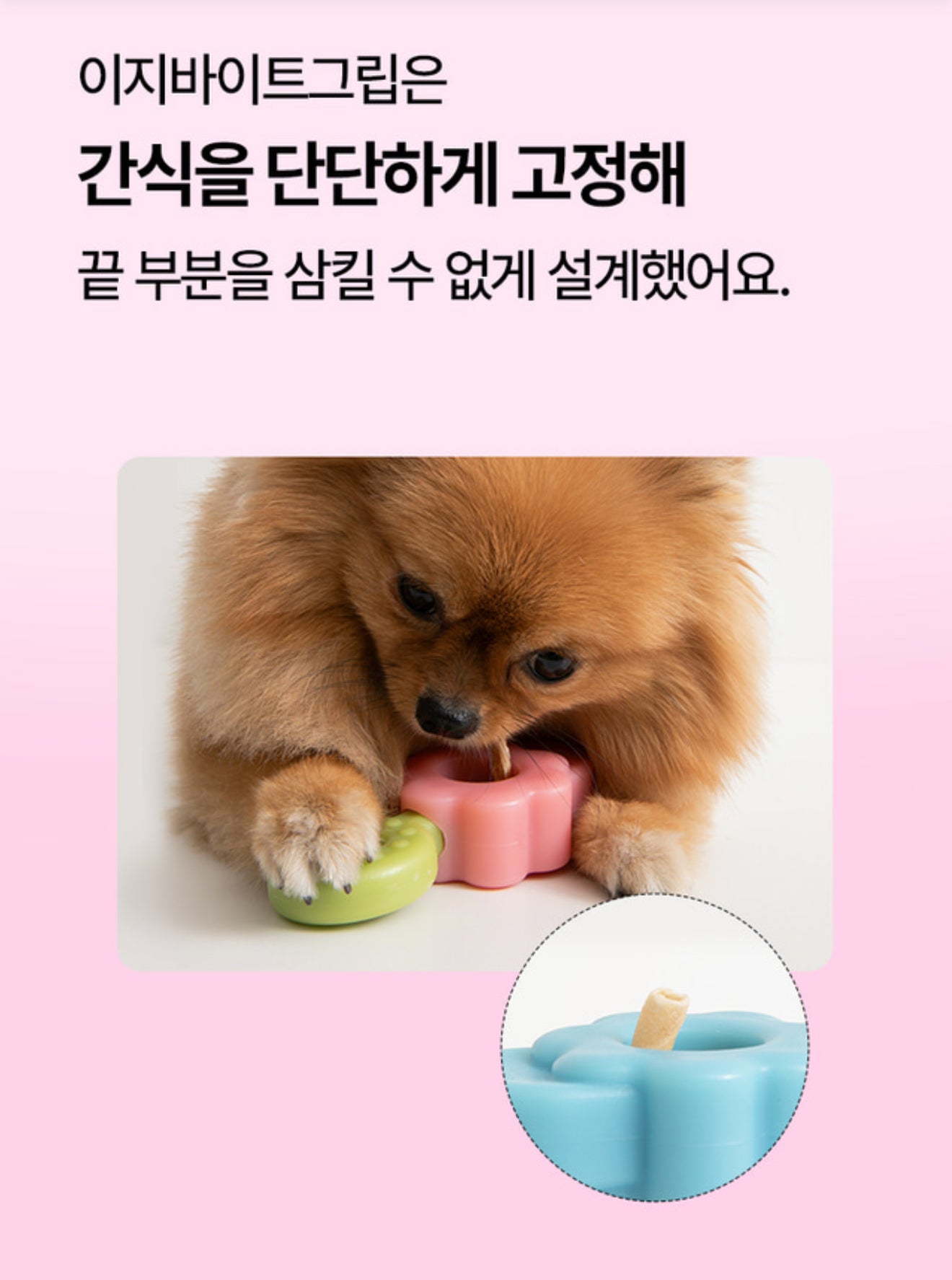 Bite Me Dog Treat Holder