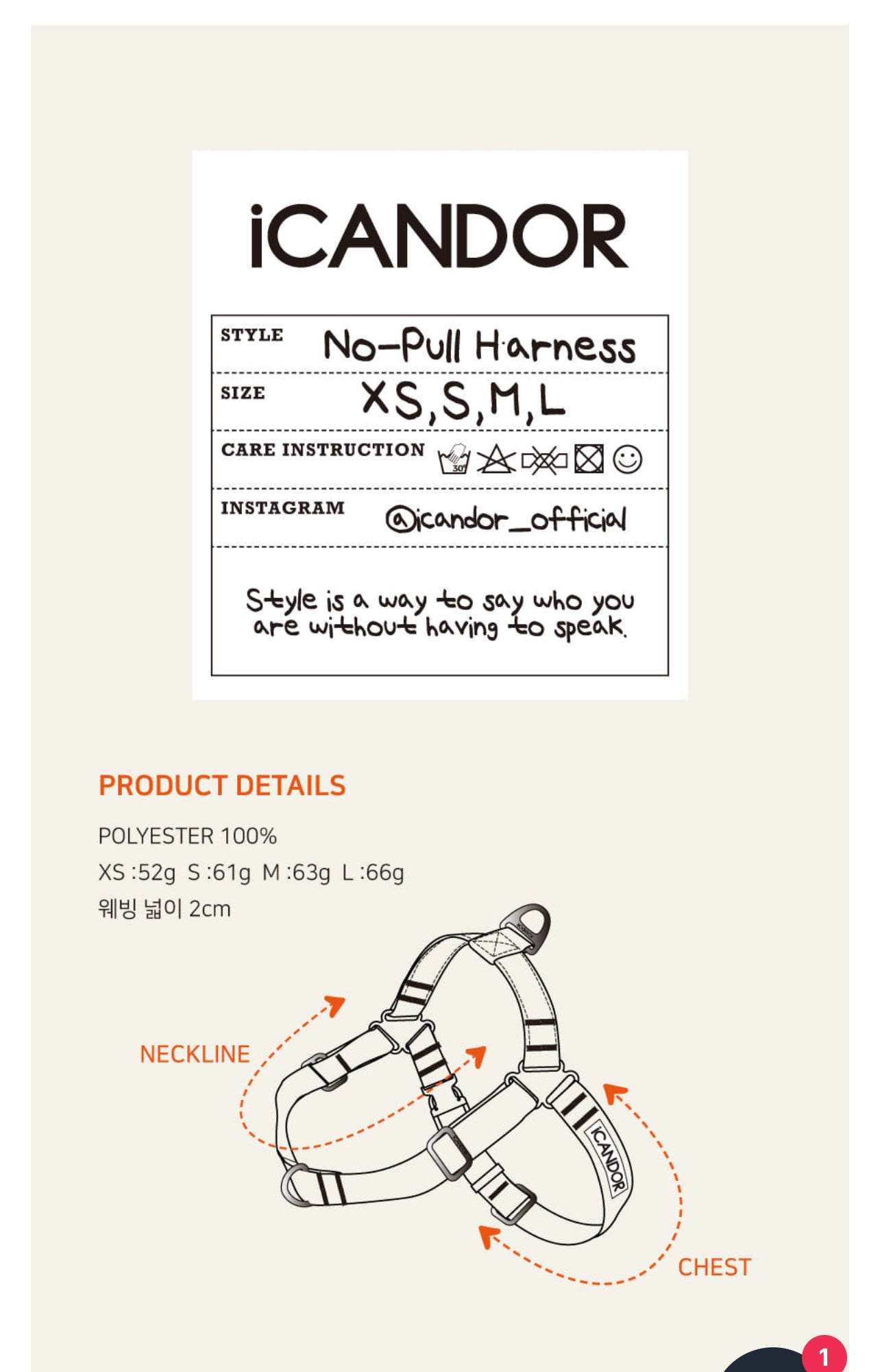 iCANDOR Merci Harness [Exclusive]