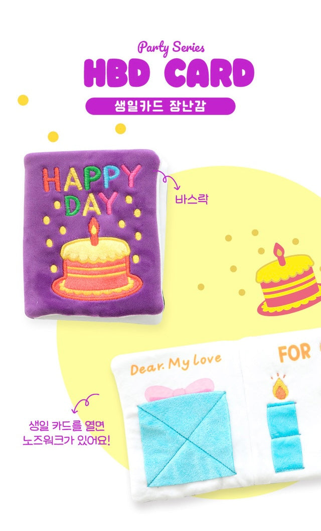 BiteMe Birthday Card Nosework Toy