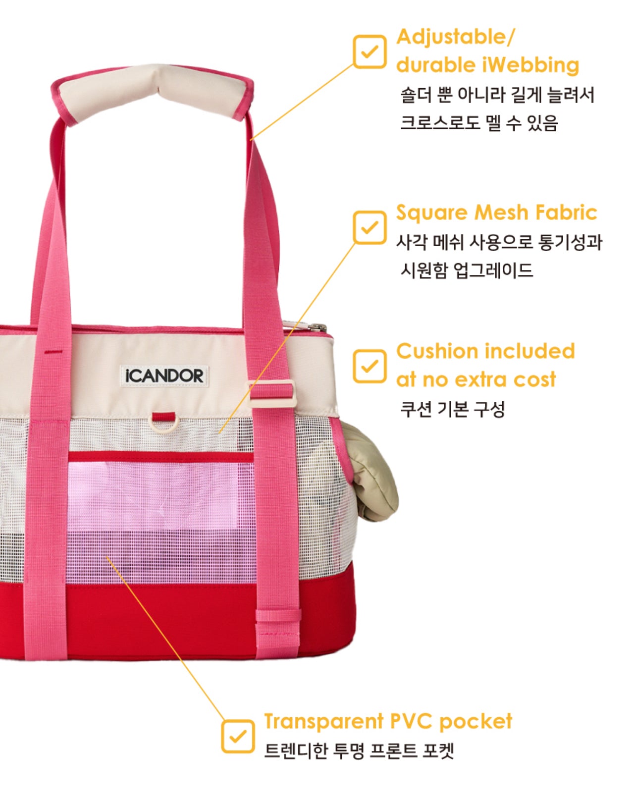 iCANDOR Brisbane Pet Bag Flamingo Pink