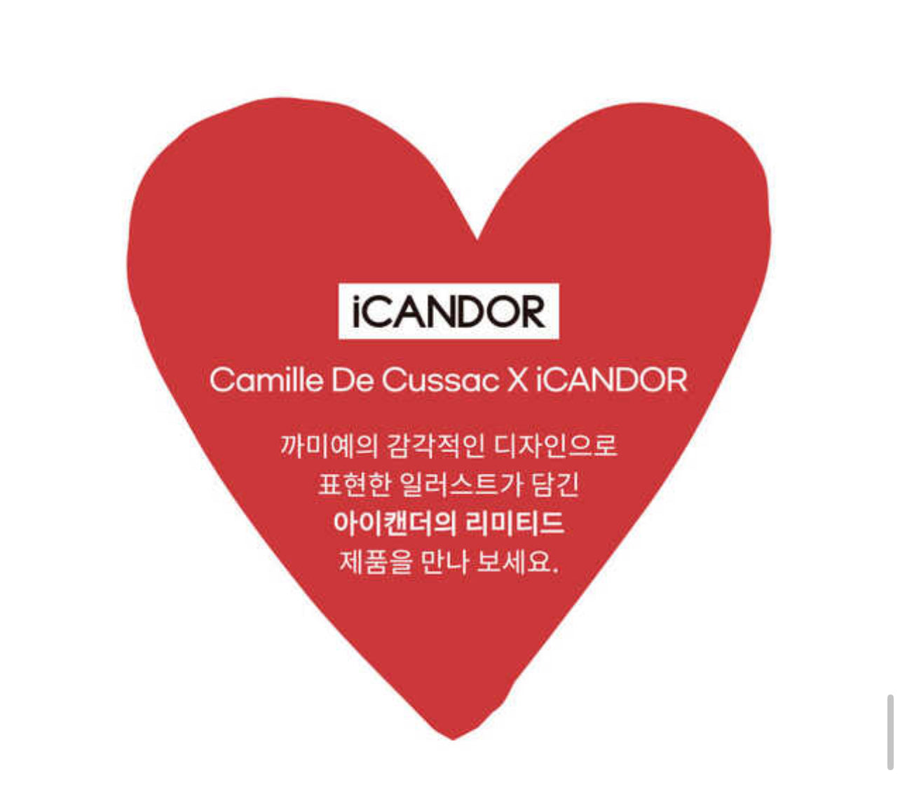 iCANDOR Merci Harness [Exclusive]