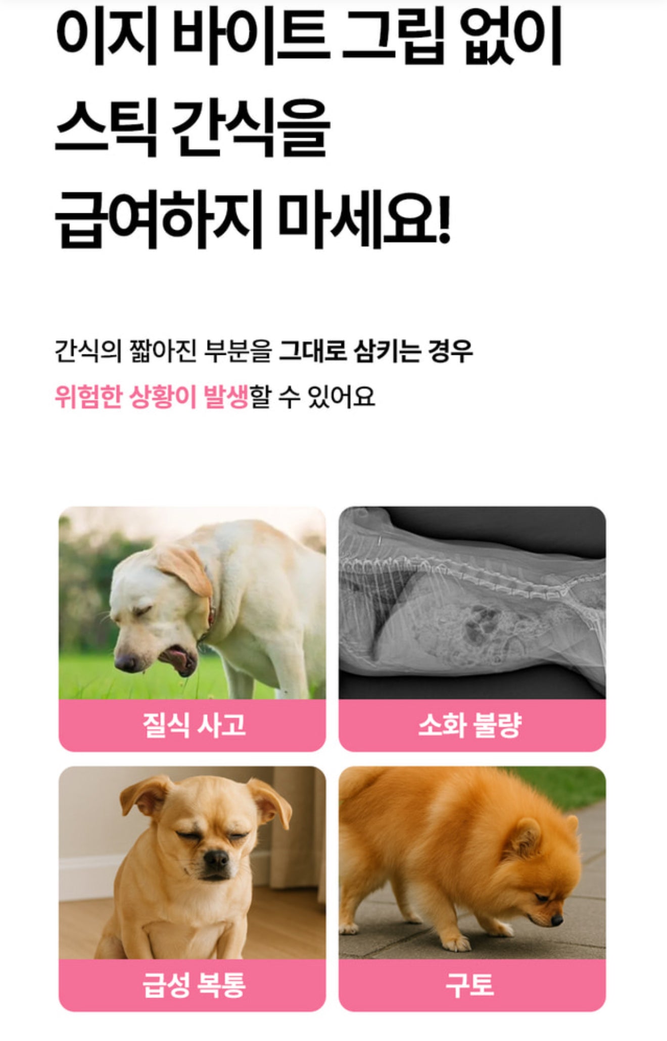 Bite Me Dog Treat Holder