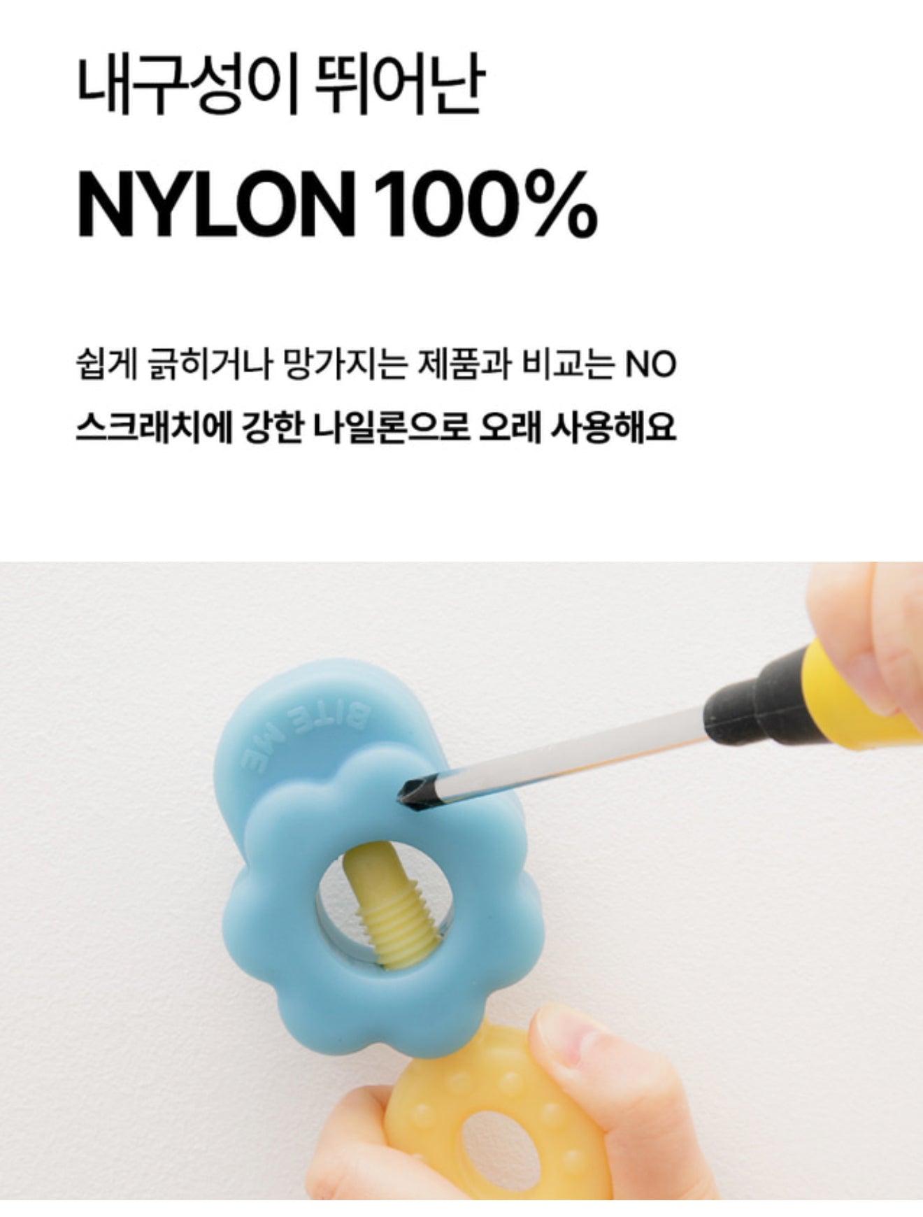 Bite Me Dog Treat Holder