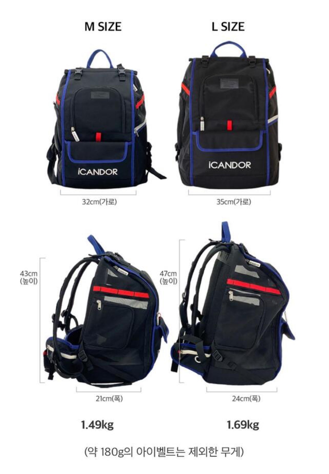 iCANDOR JIGE Backpack BLACK (Large)